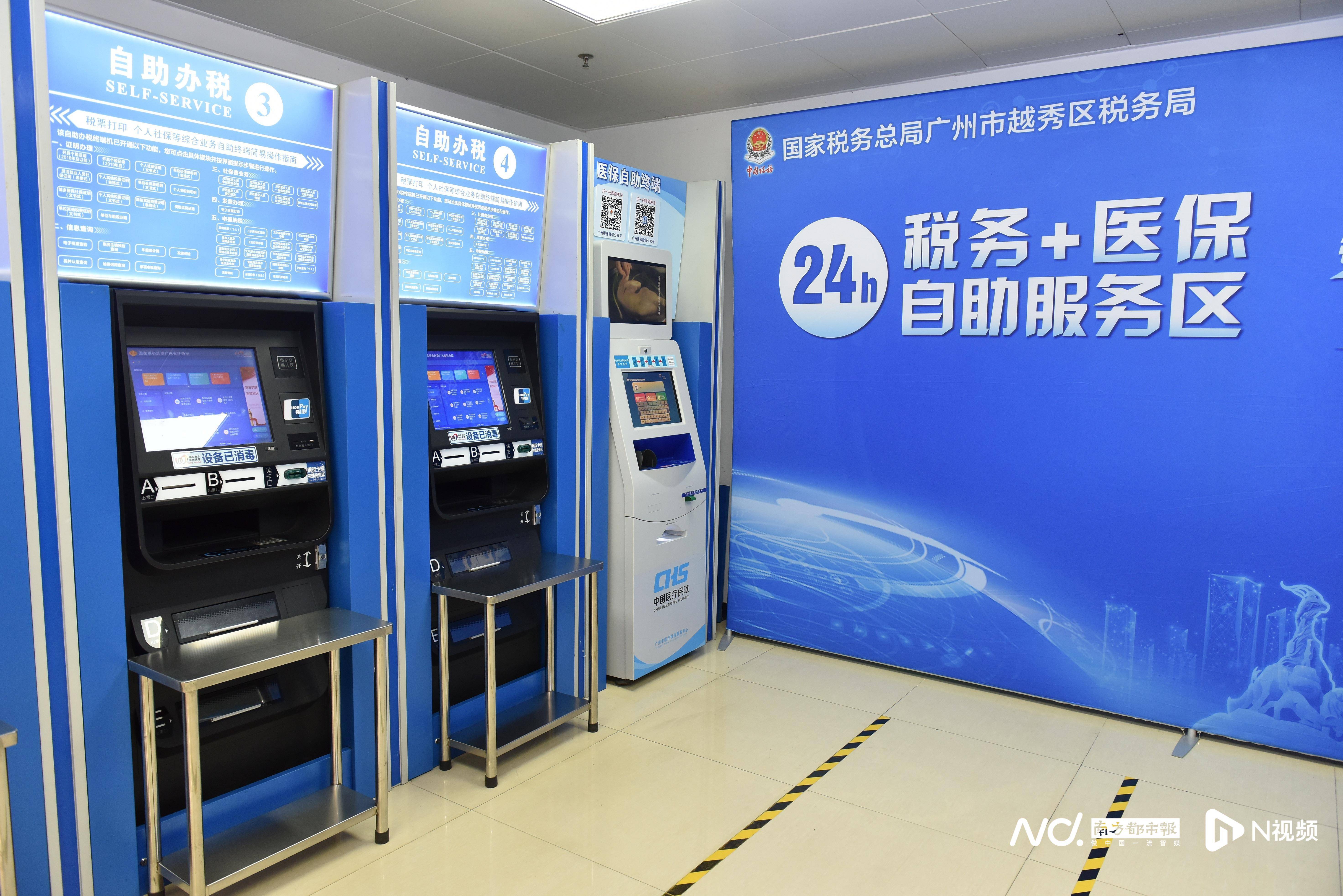 海口医保24小时提取中介(全国医保提取中介)