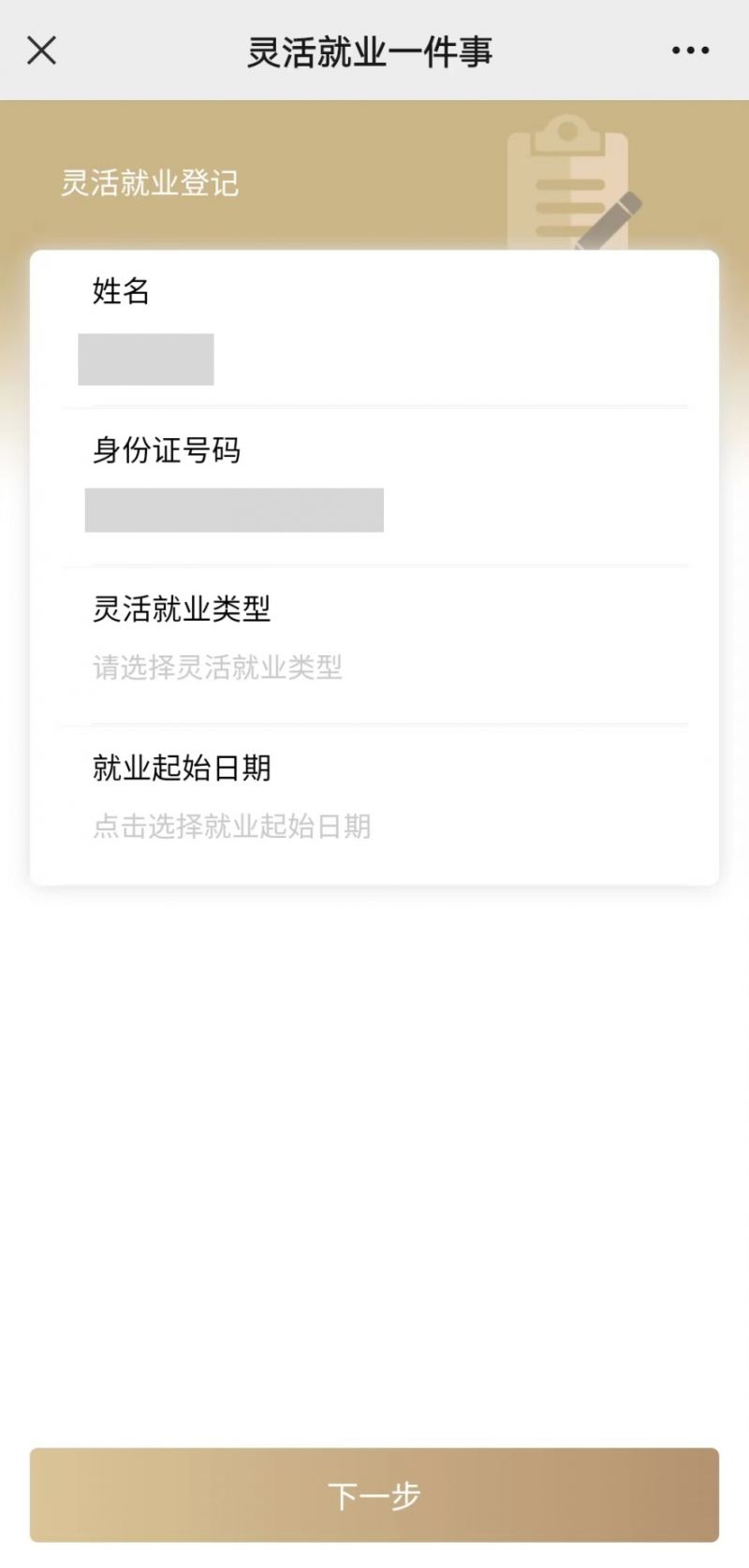 海口上海医保提取平台(上海医保取现需要什么流程)