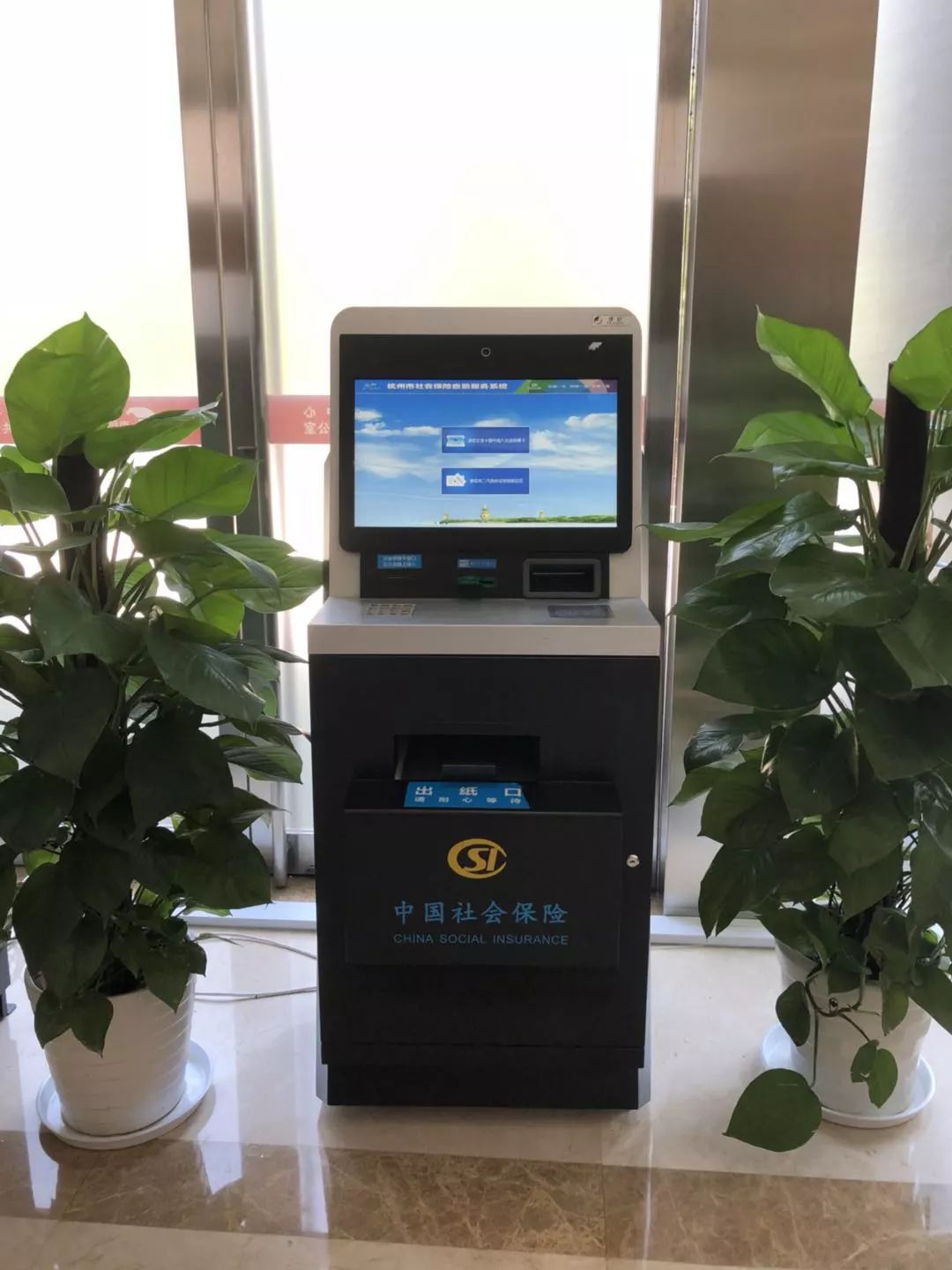 海口24小时医保取现回收(300以内医保提取微信)