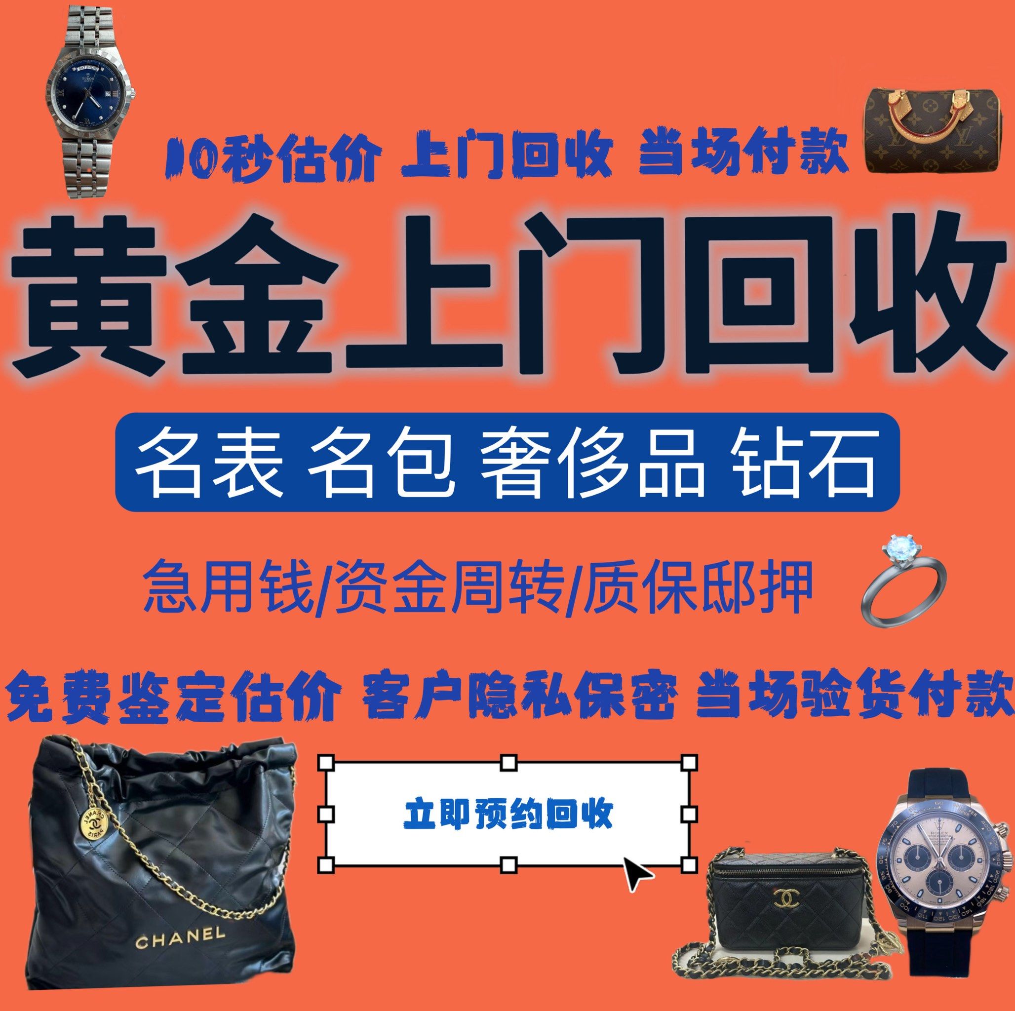 海口急用钱医保取现回收商家微信(分付回收商家怎么找)