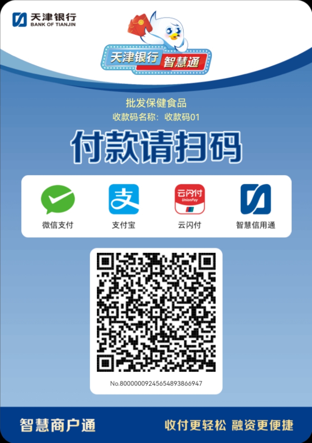 海口医保取现回收商家微信(医保提取中介联系方式)