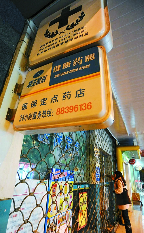 海口24小时套医保卡回收商家(高价回收医保卡)