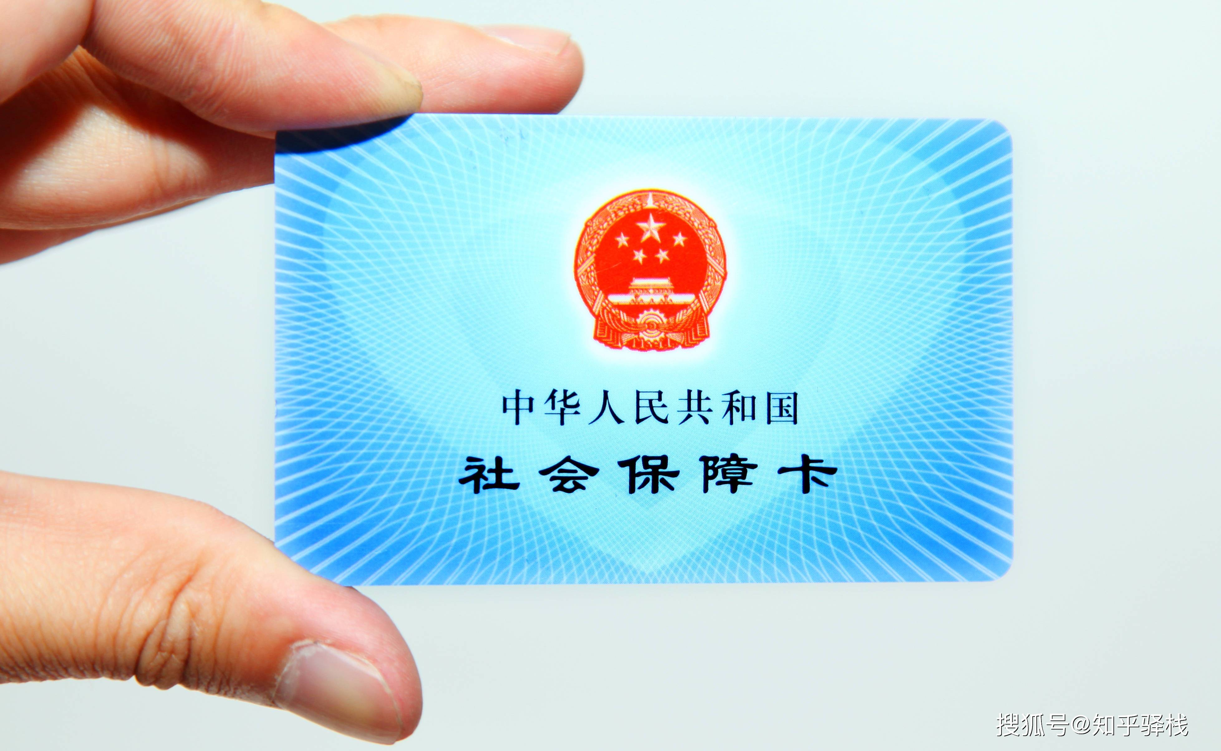 海口急用钱医保卡余额回收联系方式(医疗保险余额套现联系方式)