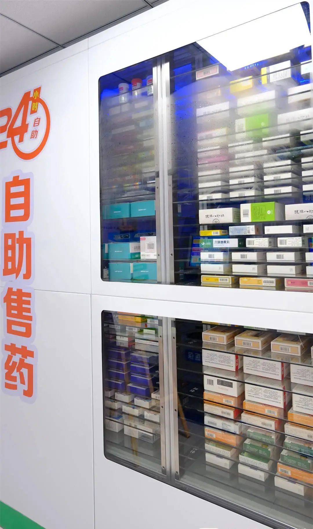 海口西安24小时套医保卡(西安收医保卡)