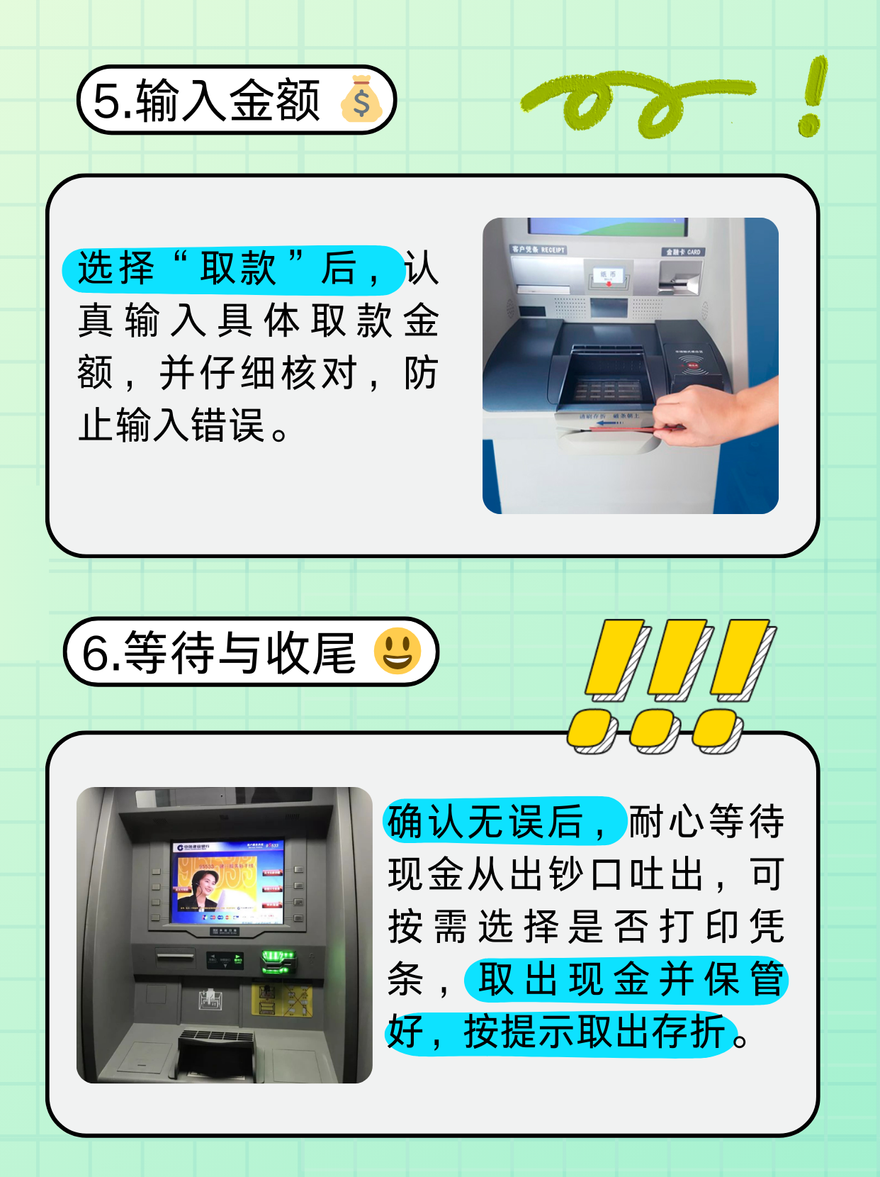 海口医保卡提取现金方法(医保卡提取现金方法浙里办)