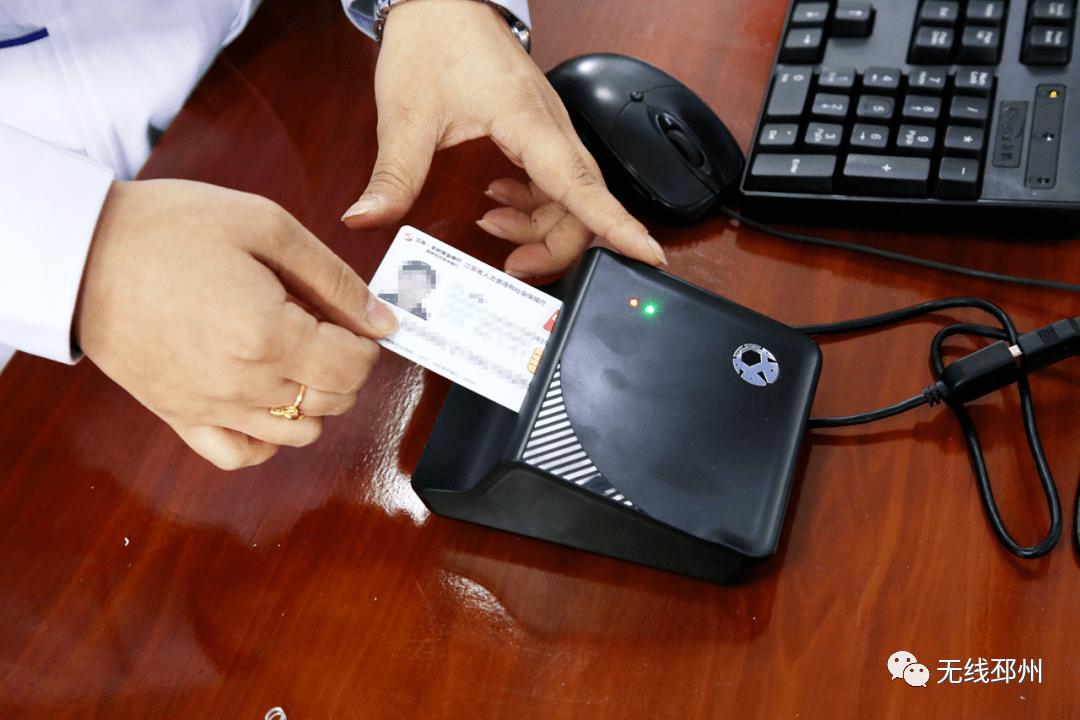 海口24小时套医保卡(北京医保卡打折)