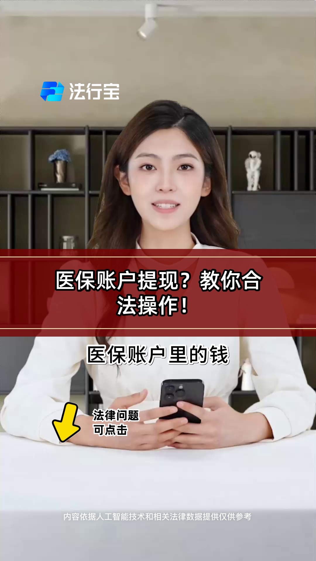 海口医保提取代办(医保提取代办中介费多少钱啊)