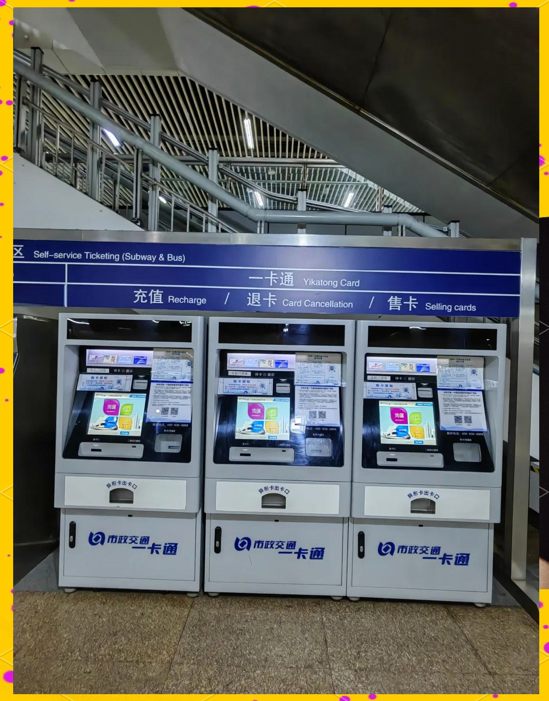 海口急用钱套医保卡(北京急用钱套医保卡电话)