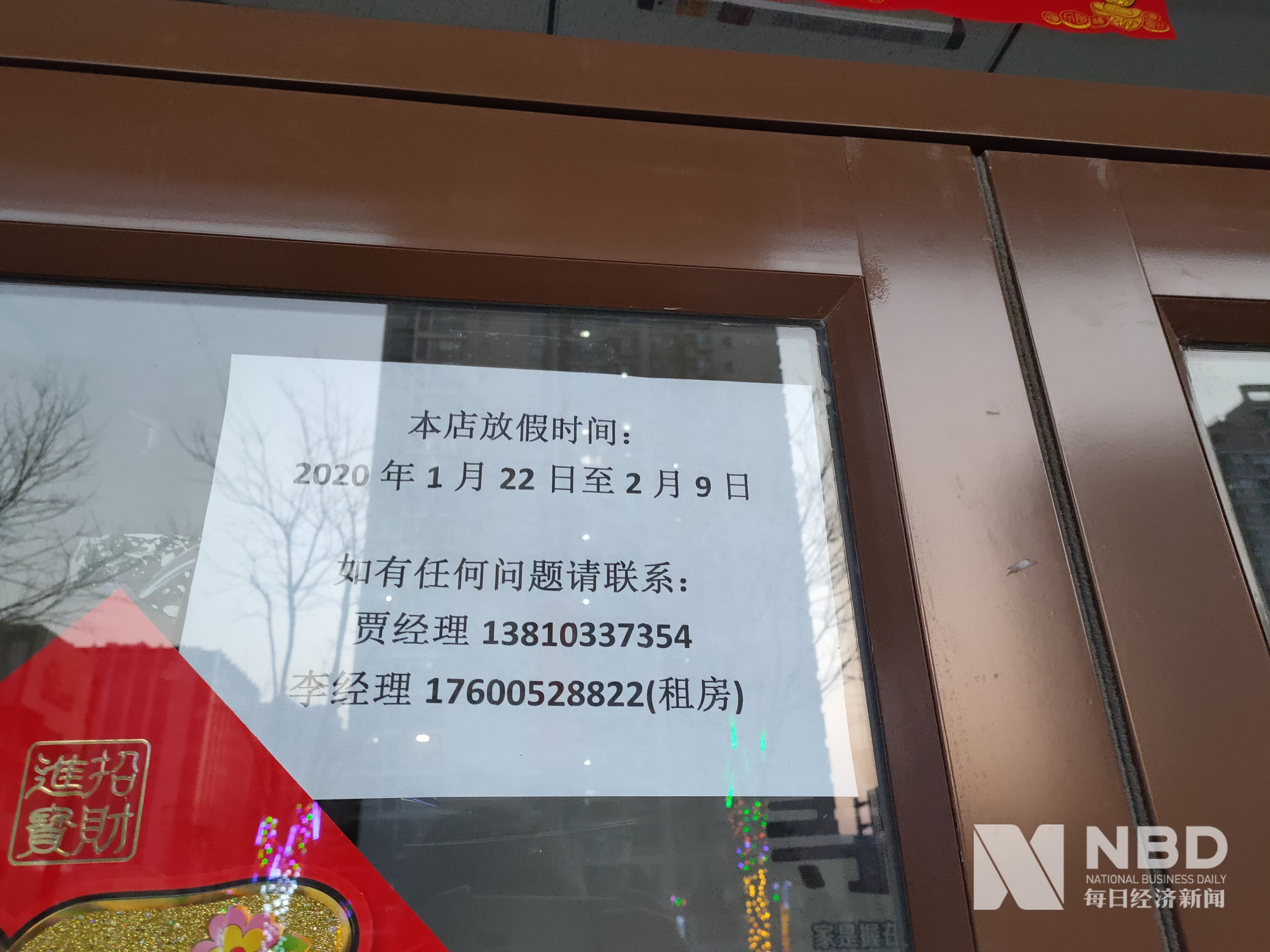 海口医保提取中介(北京医保提取现金需要什么手续)