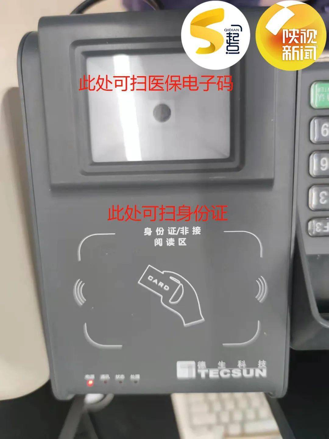 西安24小时套医保卡(西安24小时套医保卡的银行)