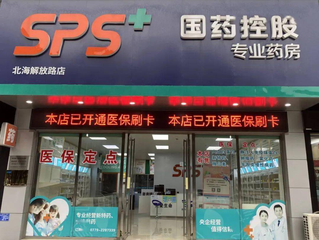 海口医保24小时平台(医保中心24小时语音电话)