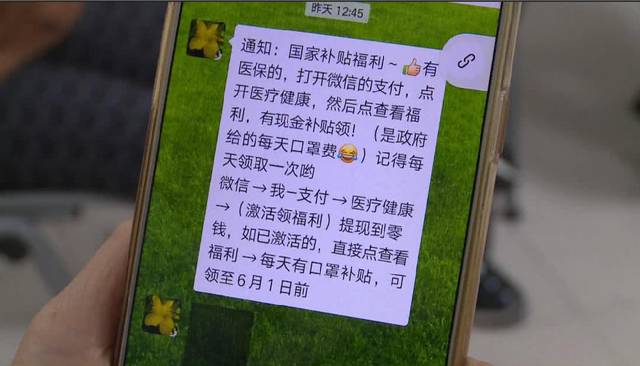 海口医保套现联系方式微信(医保套现平台)