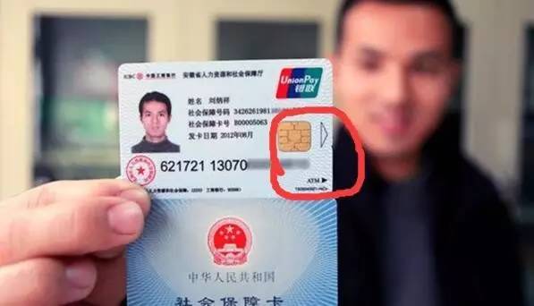 海口医保套现一般什么点位(医保套现有什么后果)