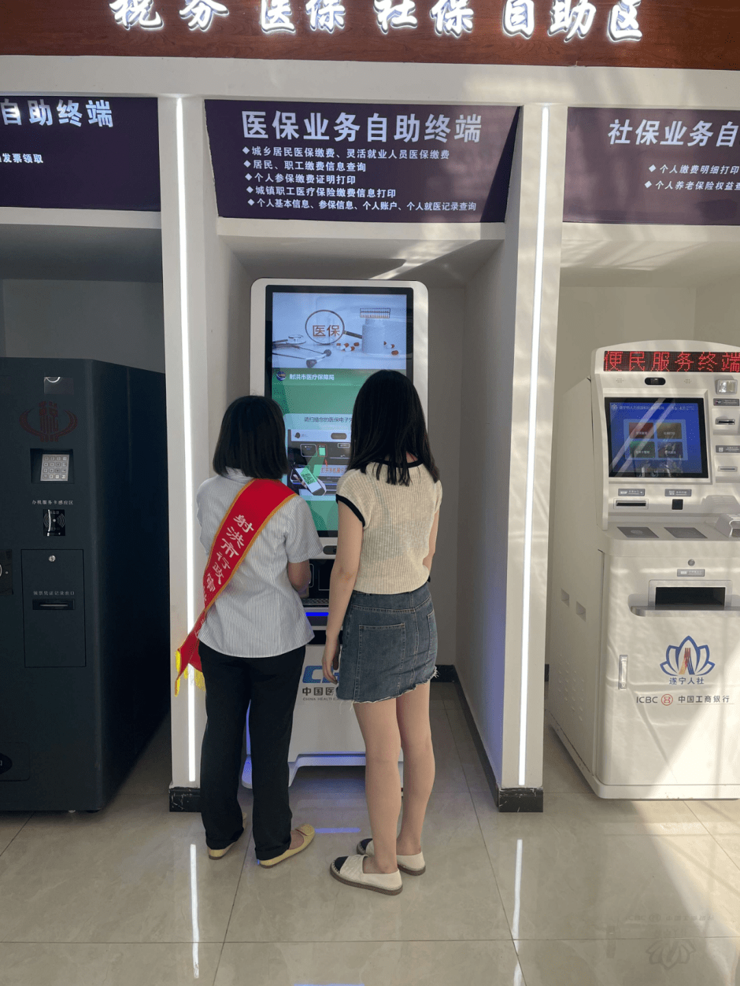 海口医保套现24小时联系方式(医保套现一般收多少手续费)