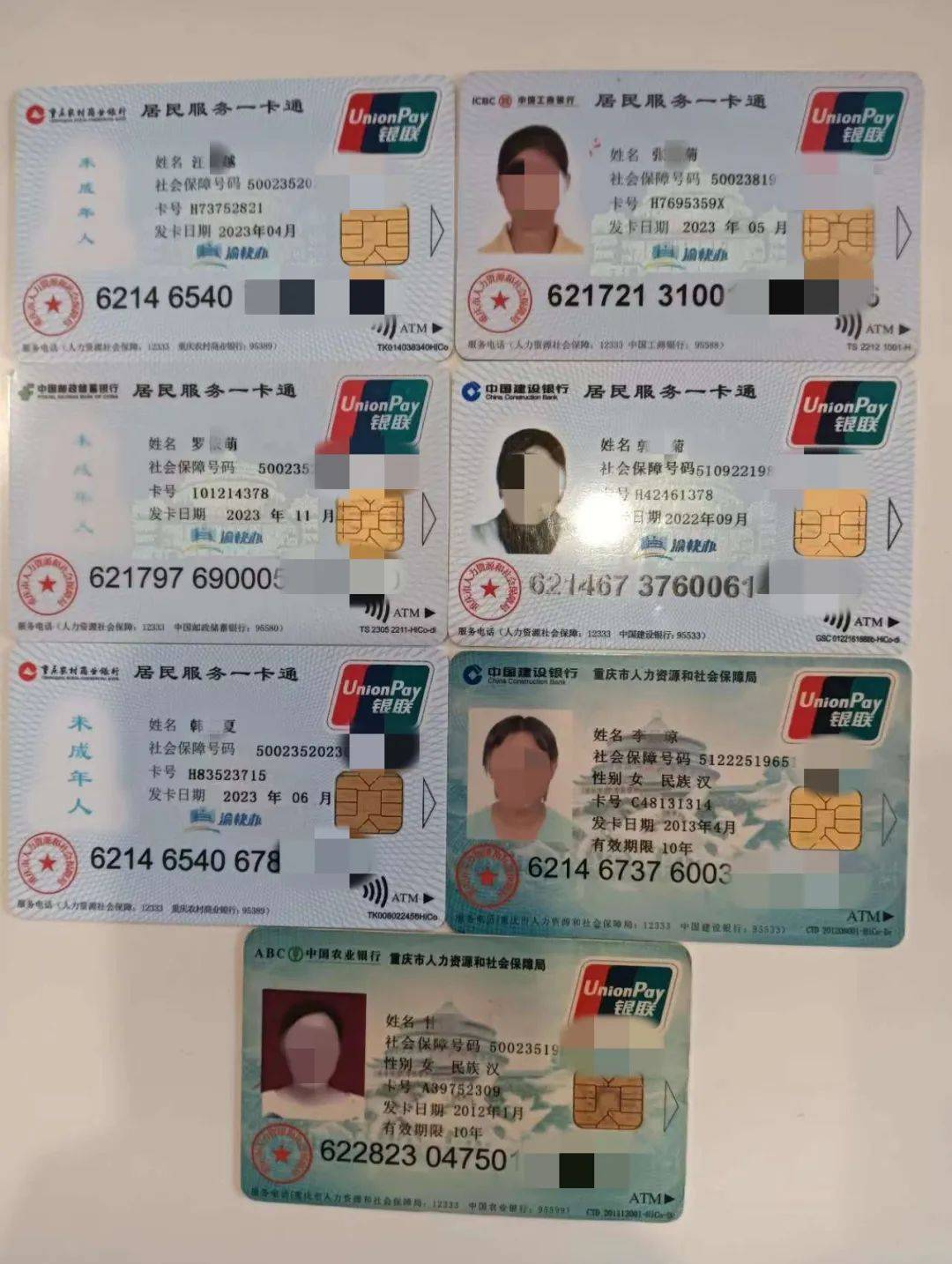 海口广州急用钱套医保卡(线上套医保被骗了)