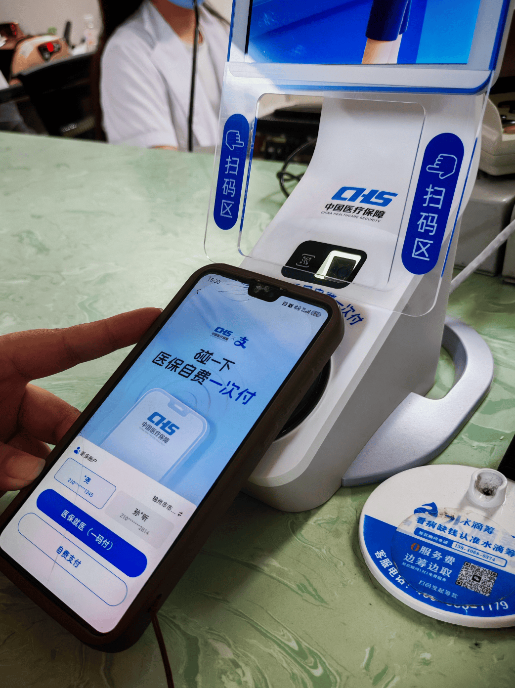 海口医保卡取现(医保卡取现金怎么提取)