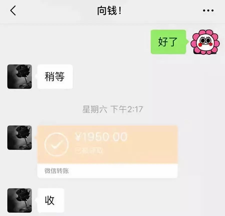 海口医保套现联系方式微信(医保套现会被发现吗)