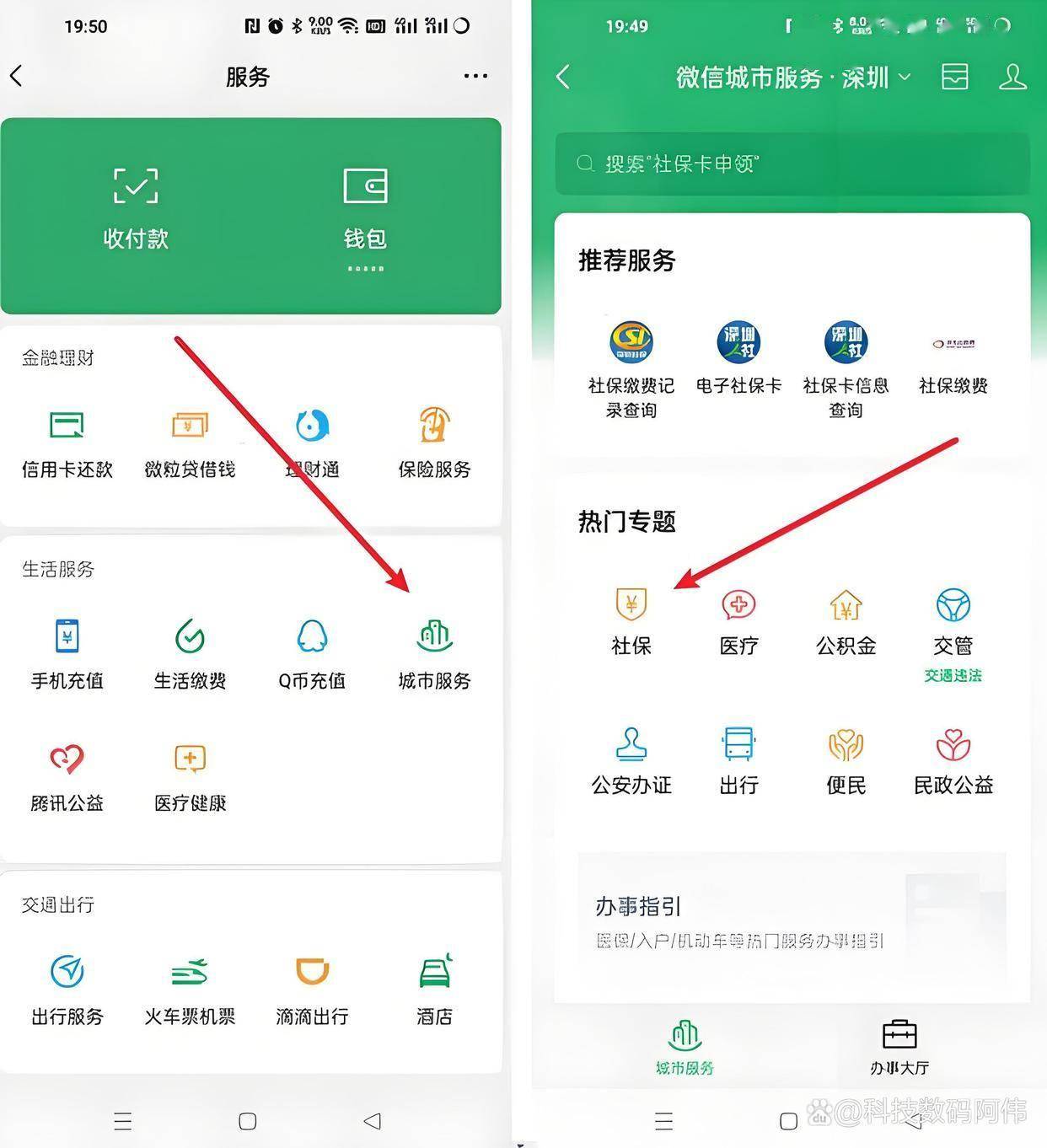海口医保24小时提取微信(医保提现app)