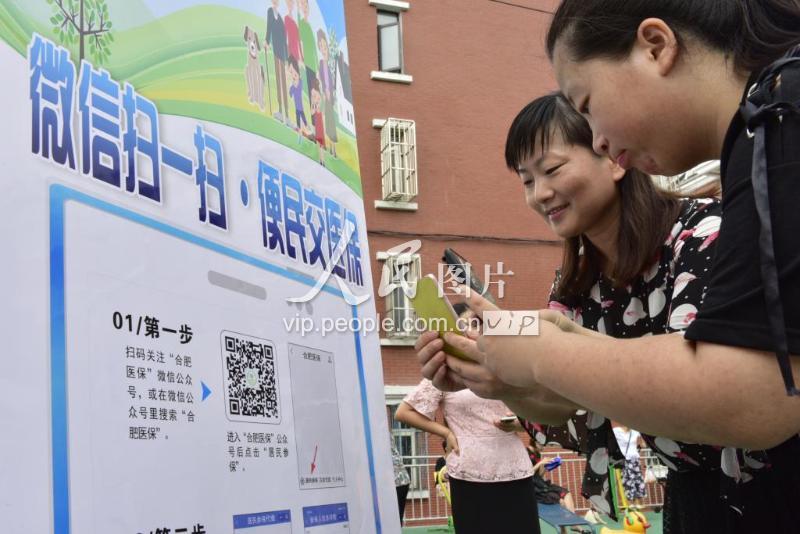 海口医保套现联系方式微信(医保套现流程)