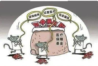 海口医保套现24小时联系方式(医保套现是怎么操作的)