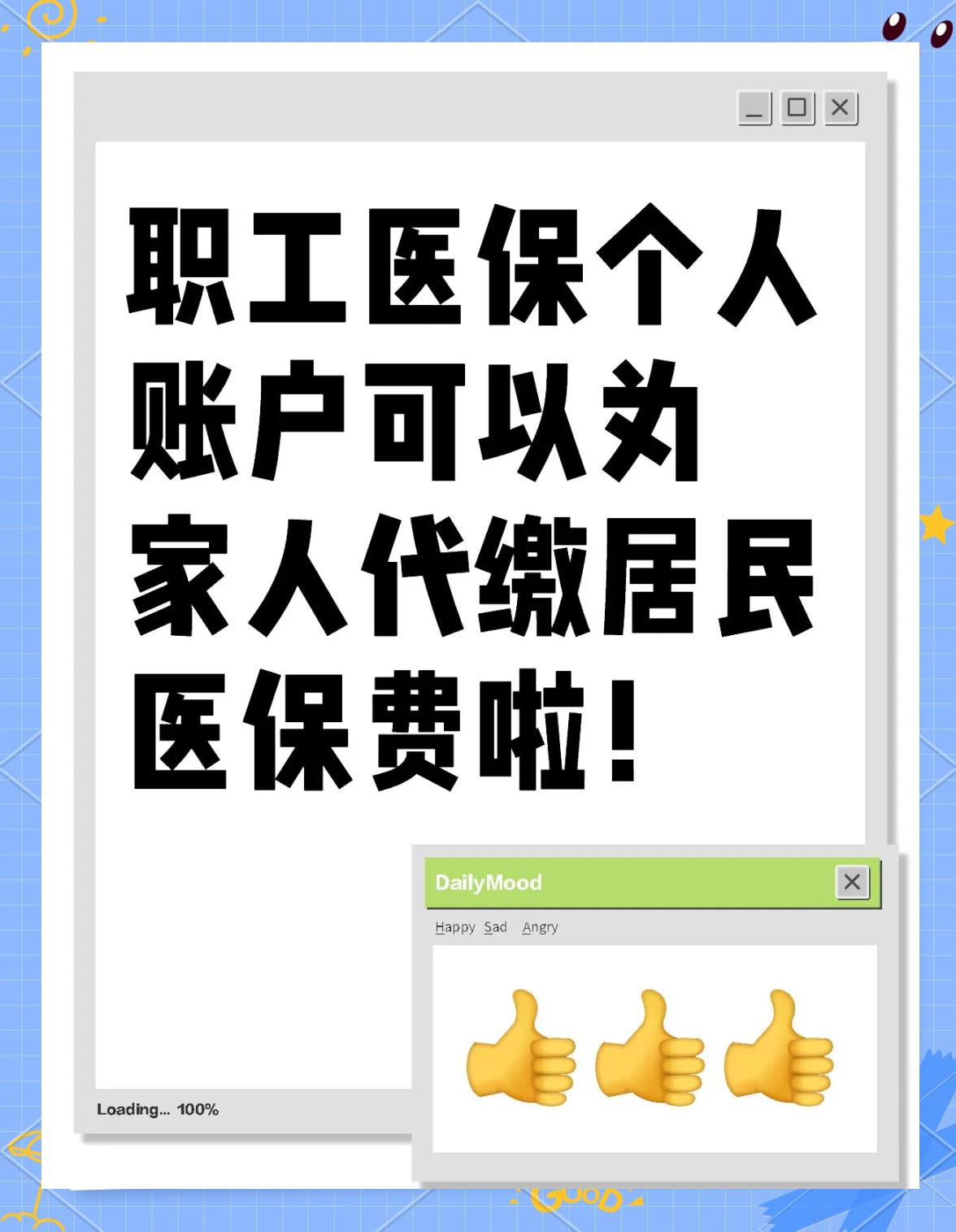海口医保提取代办中介(医保提取代办中介怎么联系)