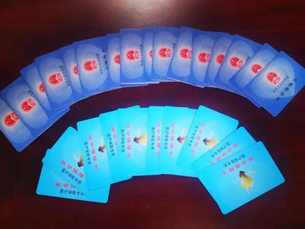 海口套医保卡回收商家(医保卡钱套现回收)