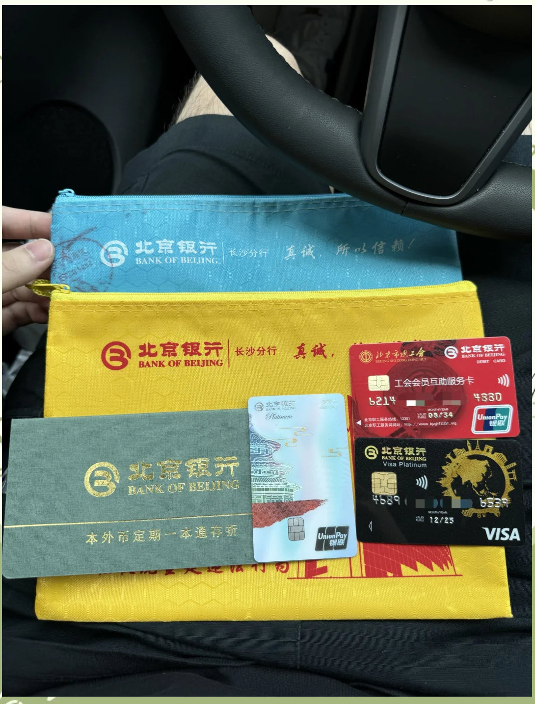 海口急用钱套医保卡(北京医保卡能直接刷卡付钱吗)