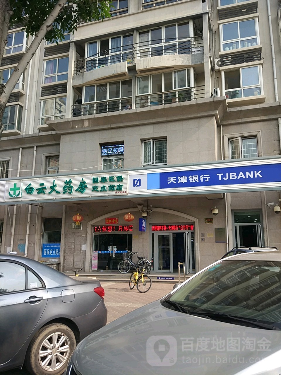 海口医保套现24小时联系方式(医保套现一般点数收多少)