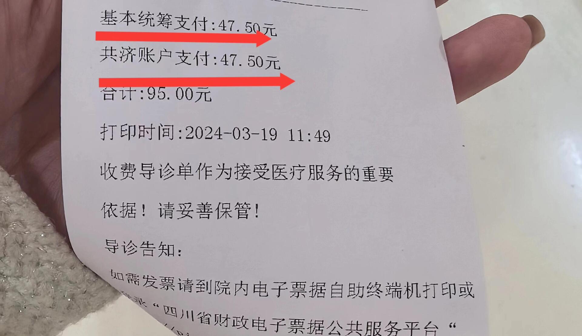 海口回收医保卡余额联系方式(回收医保卡余额联系方式怎么填)