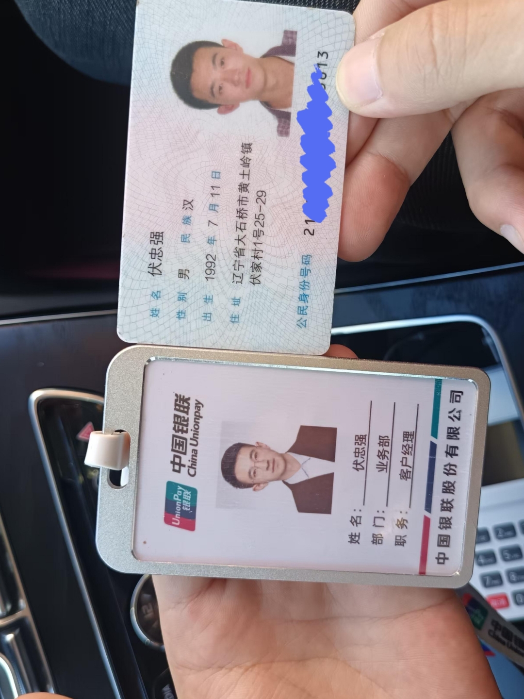 海口急用钱套医保卡黄牛(怎么跟药店老板说套医保)