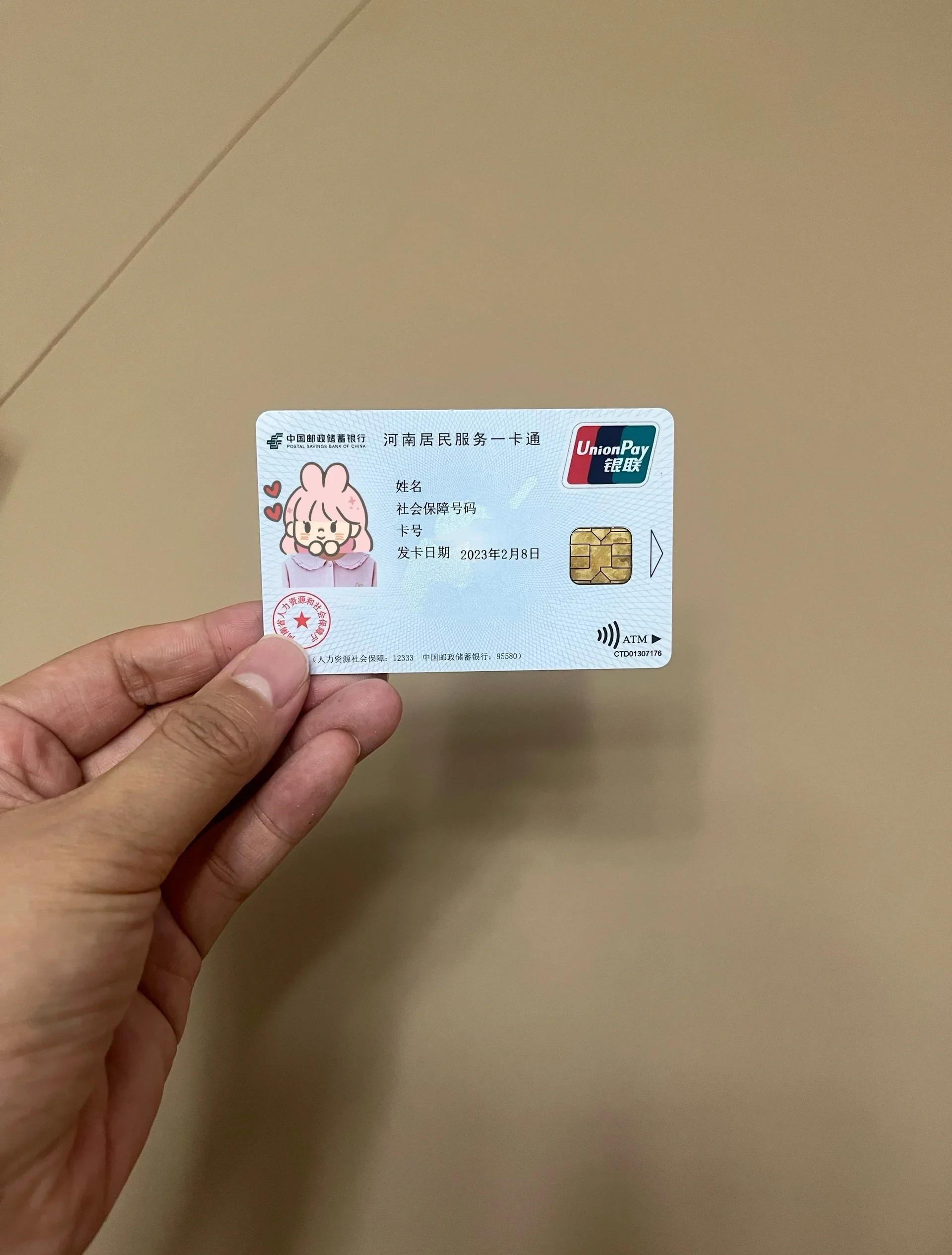 海口回收医保卡余额联系方式(回收医保卡余额联系方式深圳)