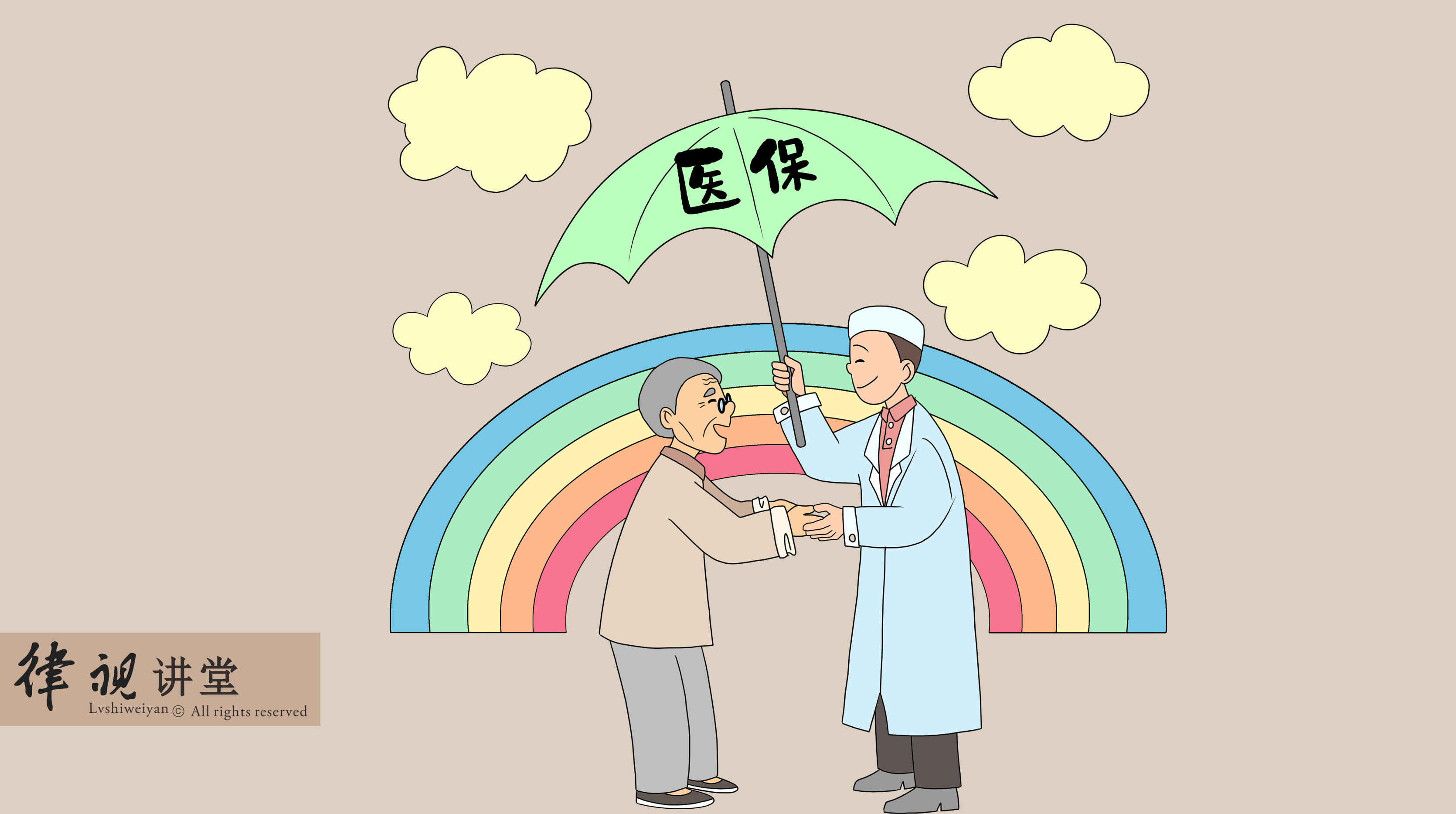 海口24小时医保卡余额回收(24小时医保卡余额回收是真的吗)