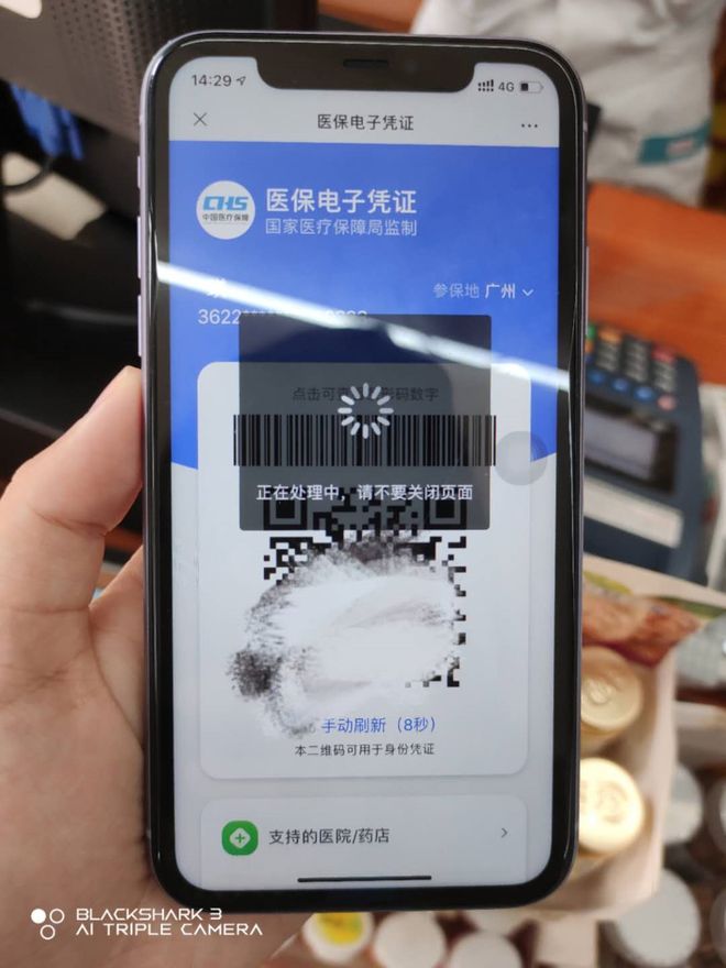 海口医保套现24小时微信(医保套现24小时微信小额)