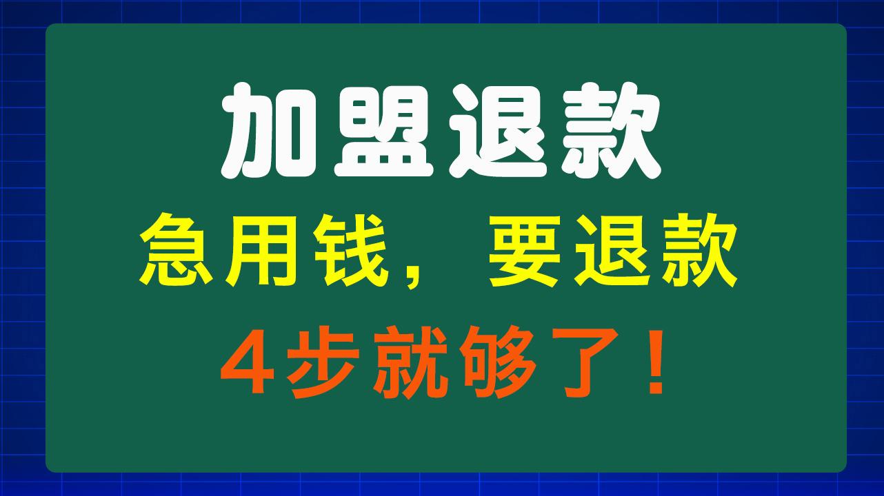 海口急用钱医保取现回收商家微信(东营建行四万取现被问用途)