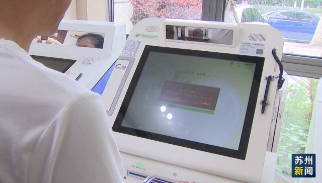 海口苏州医保套现(苏州医保套现中介)