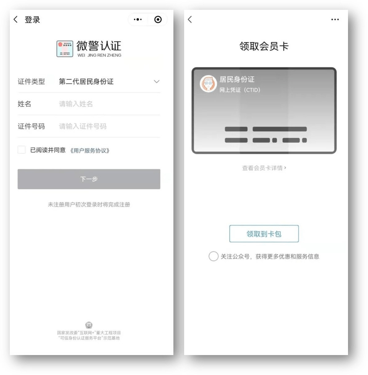 海口24小时医保取现回收商家(急用钱24小时套医保卡)