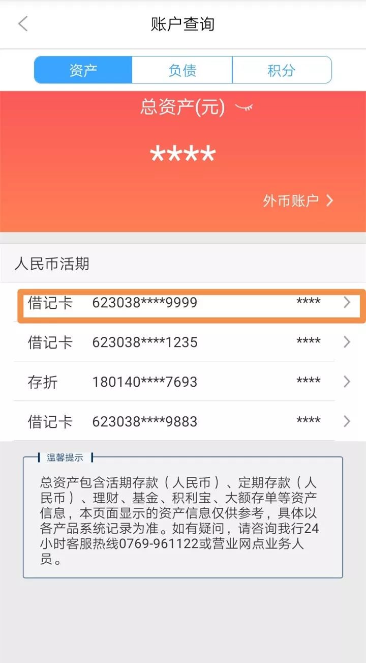 海口24小时医保卡余额回收联系方式(医保卡回收是什么意思)