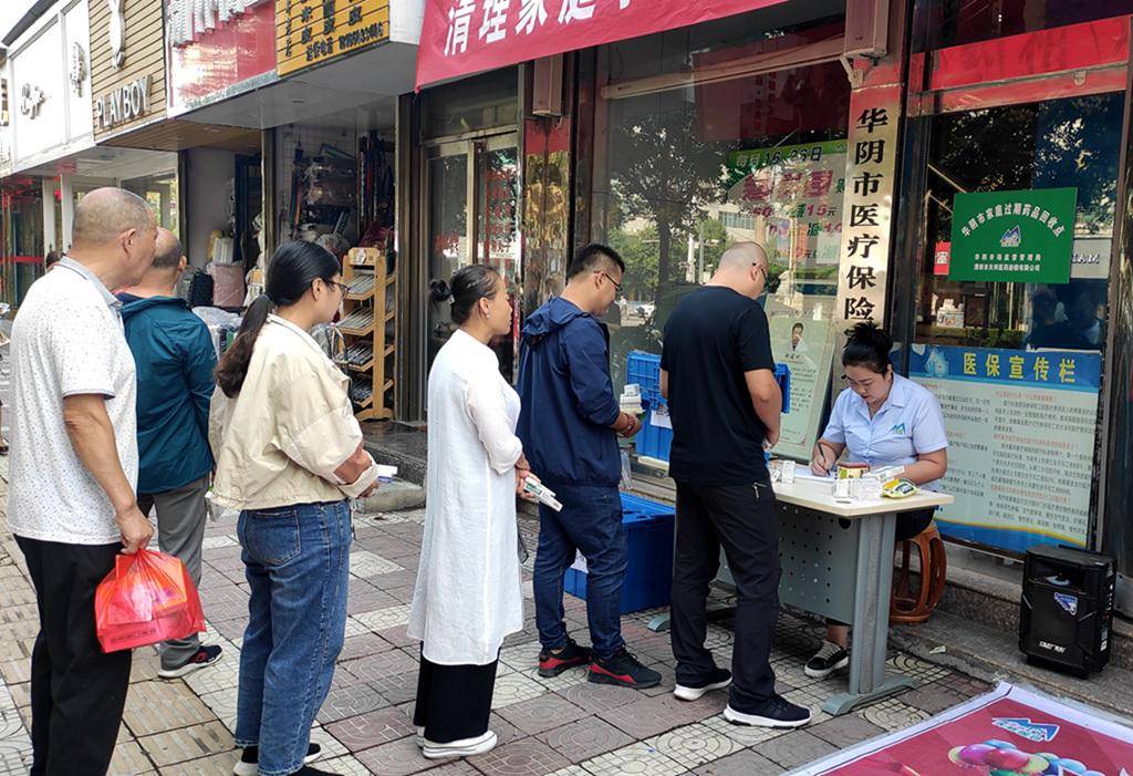 海口24小时医保取现回收商家(医保取现回收商家微信)