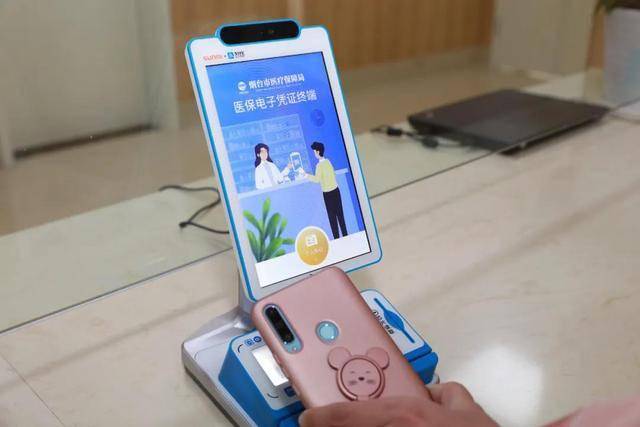 海口医保套现24小时微信(医保套现24小时微信已停保)