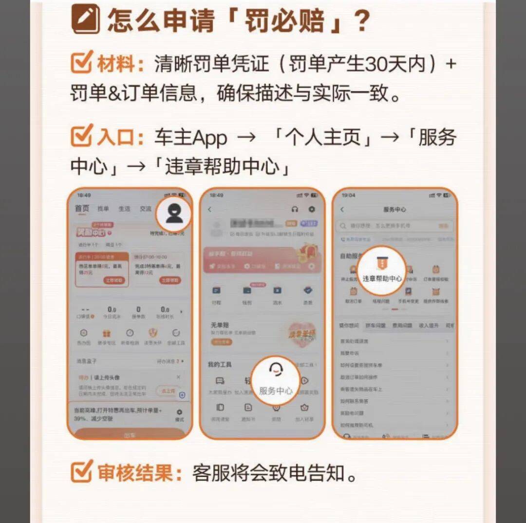 海口医保换现金秒到账24小时(医保卡换现金联系方式)