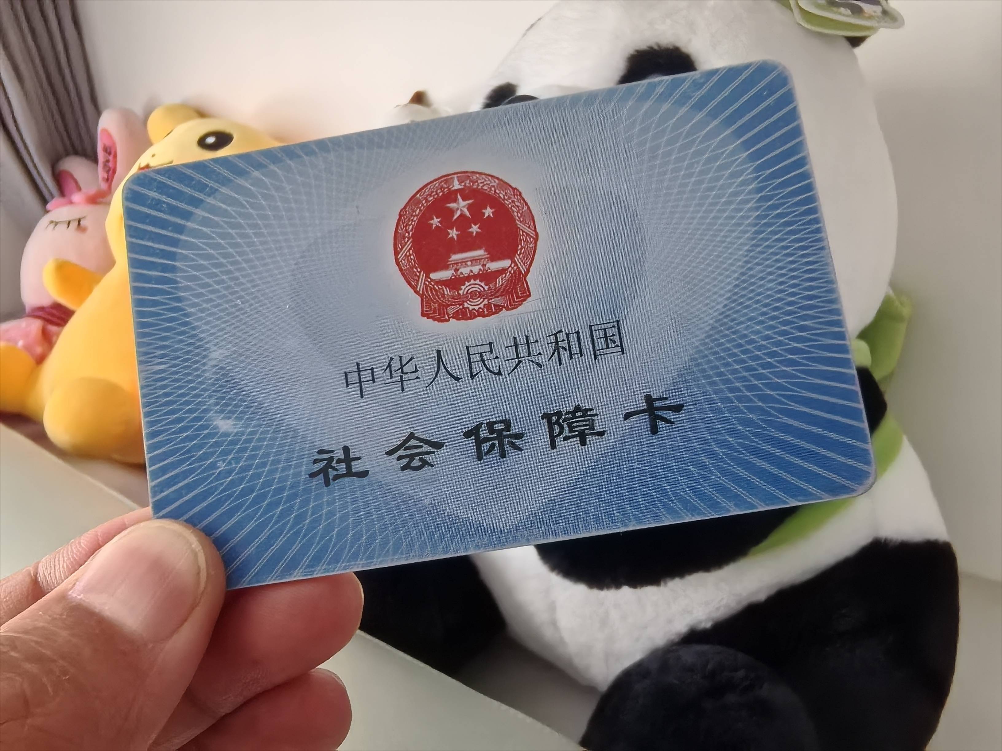 海口急用钱医保卡余额回收(药店为什么不愿意刷医保卡)