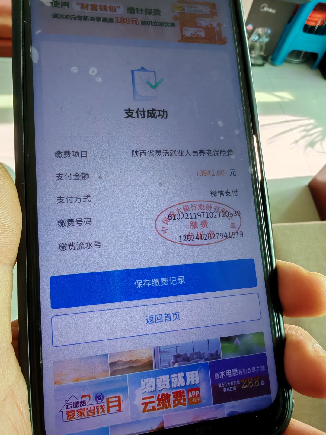 海口上海医保代刷取现(上海医保卡取现金流程)