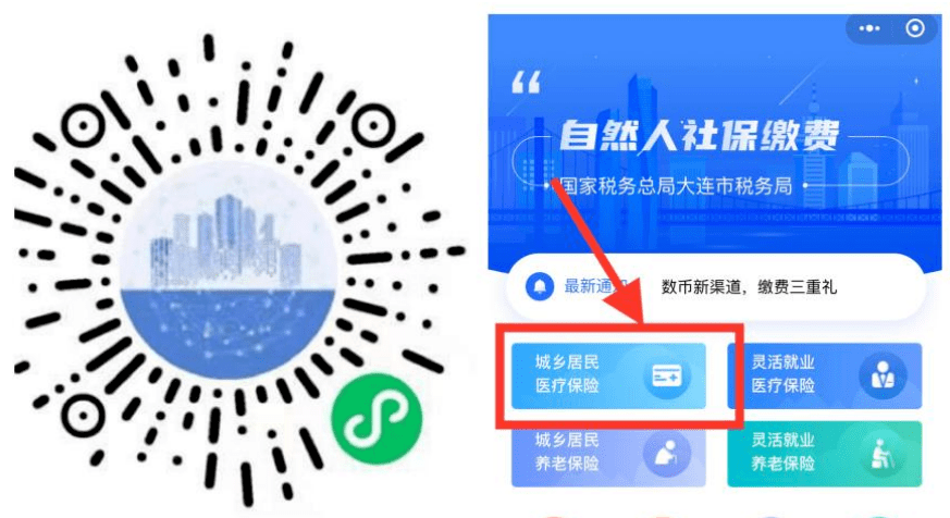海口医保套现中介微信(在线套医保卡联系方式)