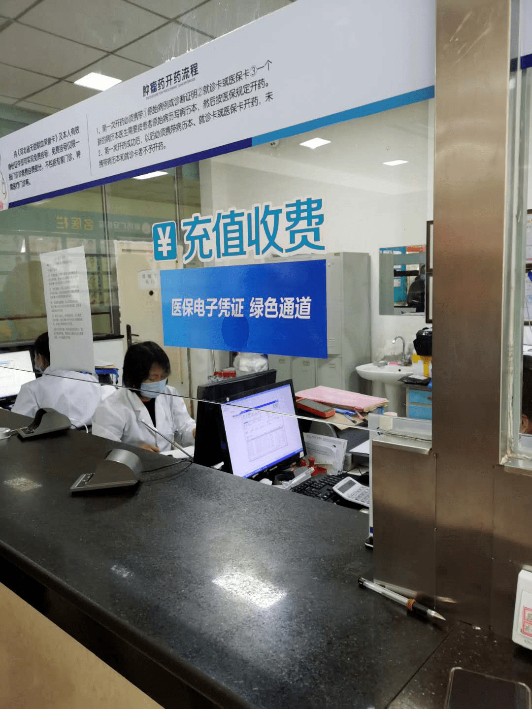 海口医保能套现吗(医保帐户的钱怎么提现)