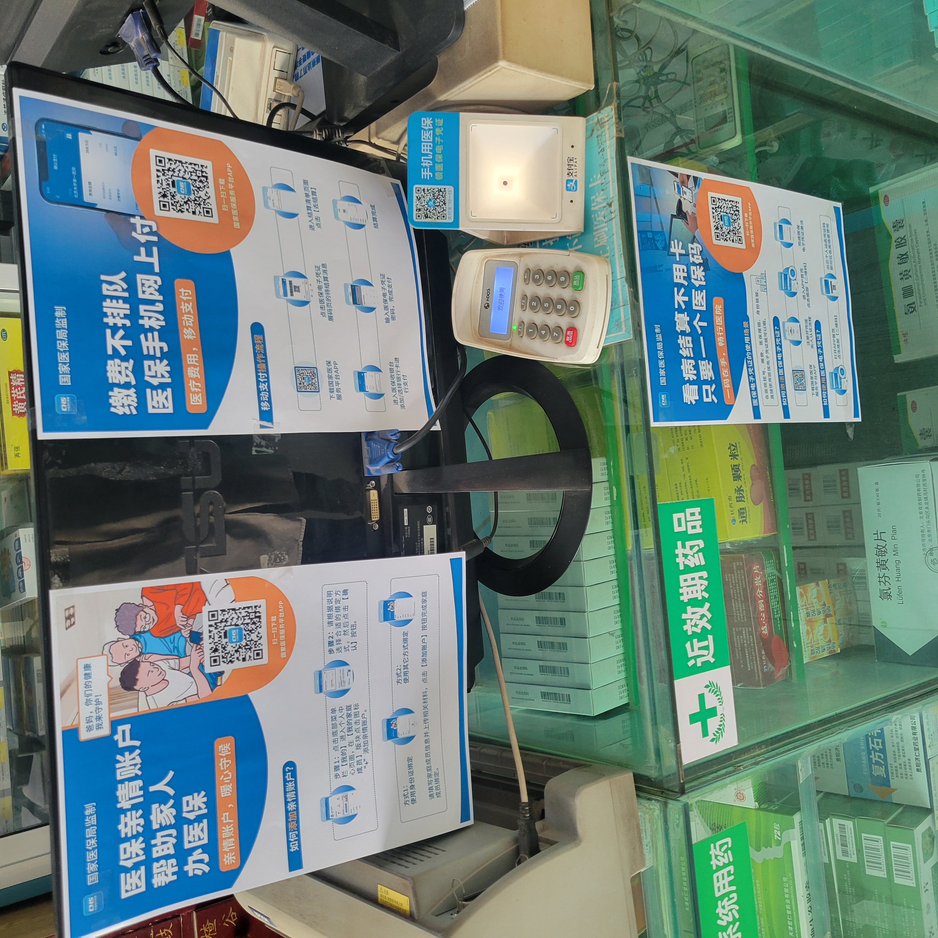 海口广州24小时套医保卡(广州医保卡套取现金哪里有)