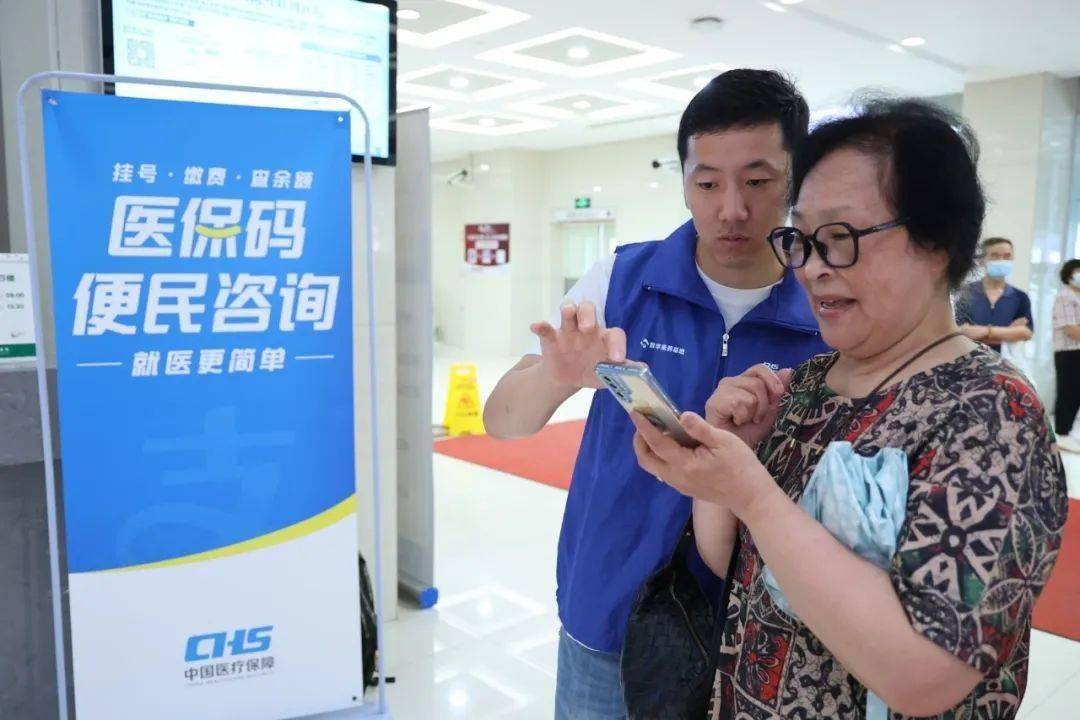 海口24小时医保取现回收(医保提取24小时中介)