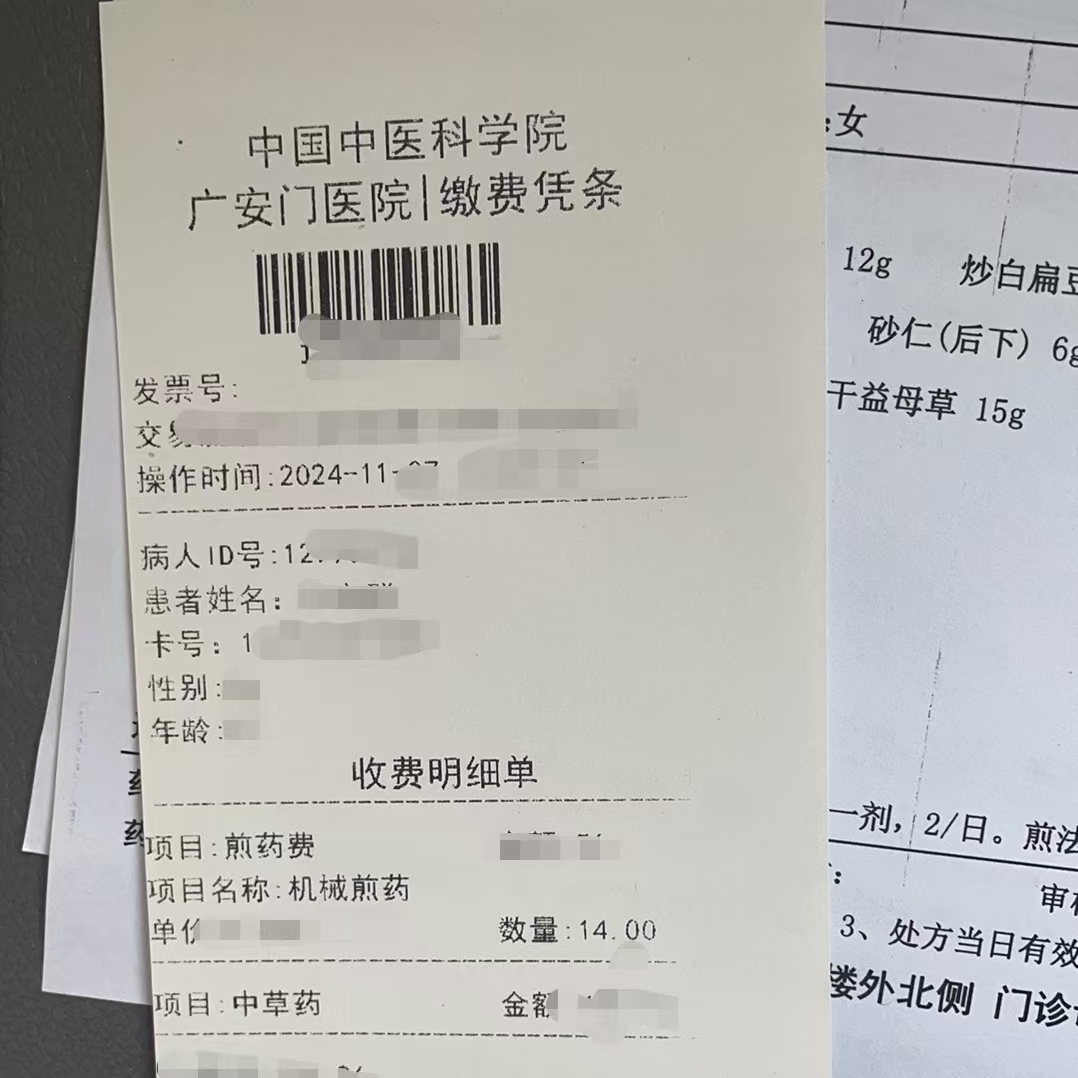 海口同城医保取现(大同医保卡提现)