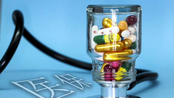 海口医保换现金秒到账24小时(刷医保卡换现金是什么罪)