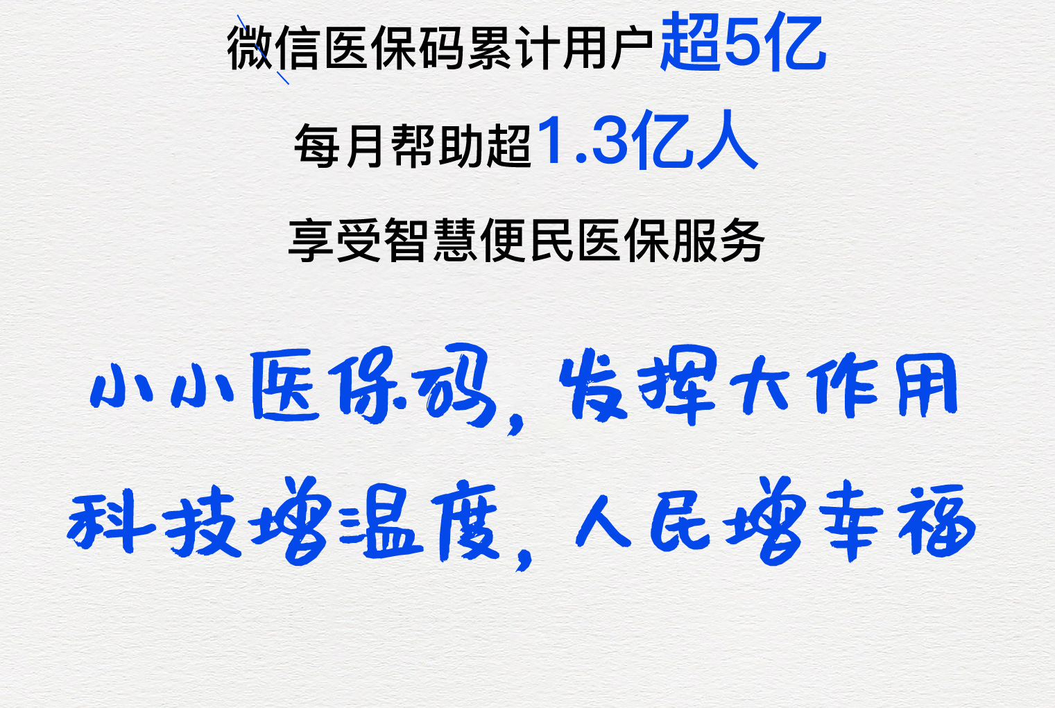 海口医保套现24小时微信(医保套现24小时微信提取)