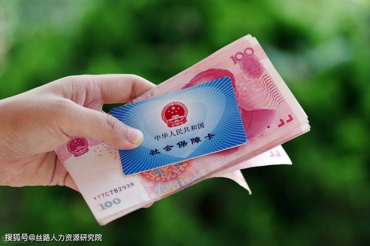 海口西安医保套现(西安医保套现怎么操作)